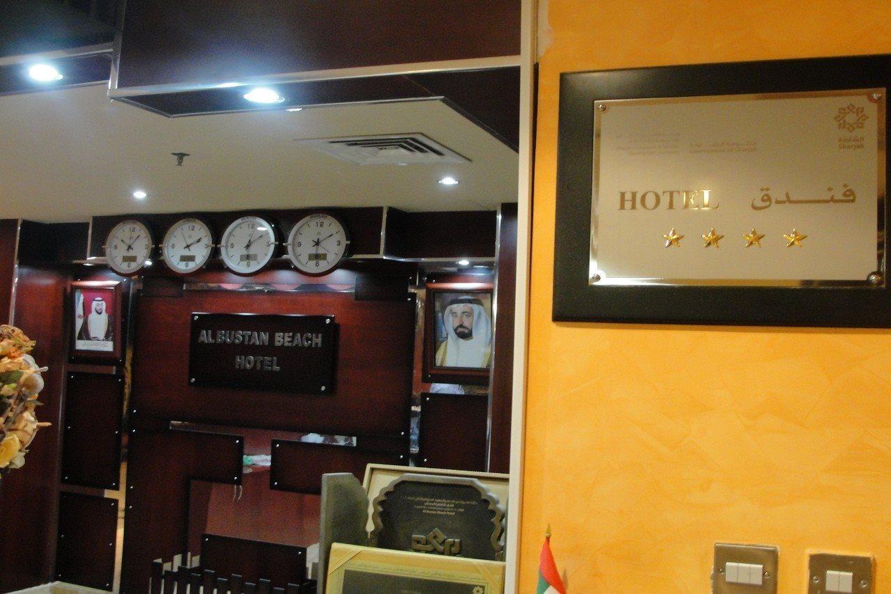 Al Bustan Hotel Шарджа Экстерьер фото